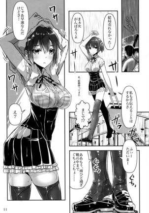 Image 6794618