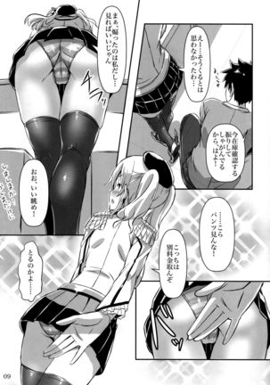 Image 6794614
