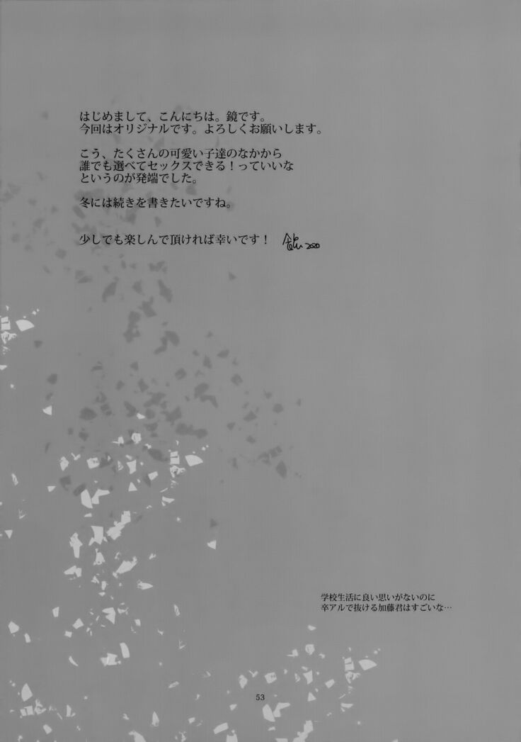 Doukyusei Fuuzoku | Hooker Classmates