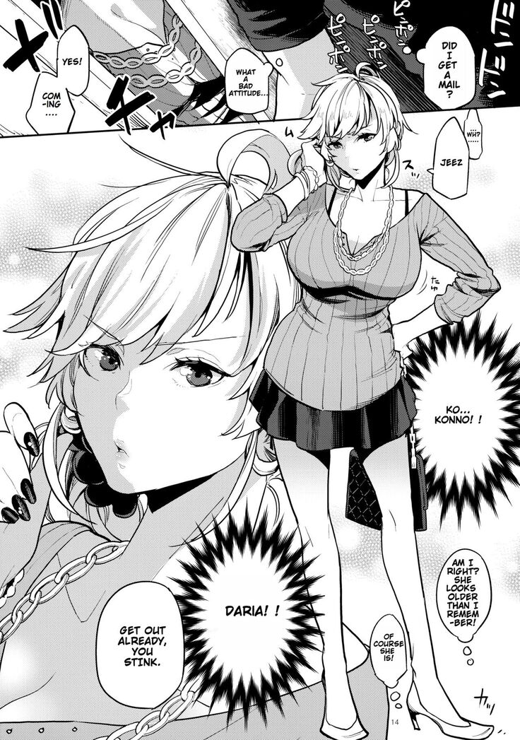 Doukyusei Fuuzoku | Hooker Classmates