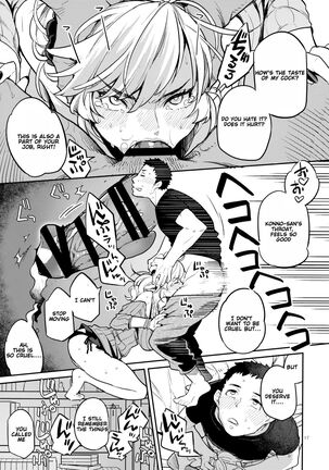 Doukyusei Fuuzoku | Hooker Classmates Page #16