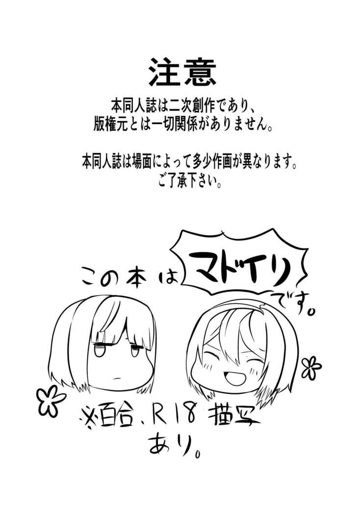 24H