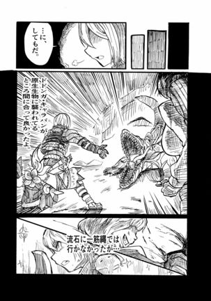 24H Page #27