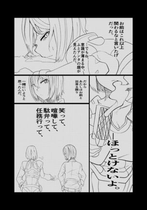24H Page #48