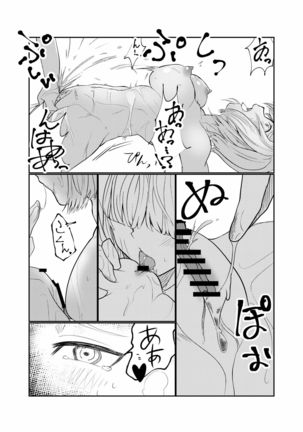 24H Page #53