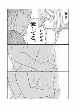 24H Page #64