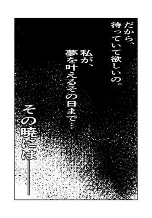 24H Page #66