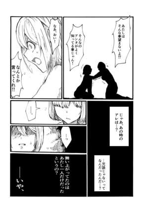 24H Page #36
