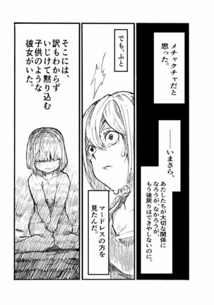 24H Page #39