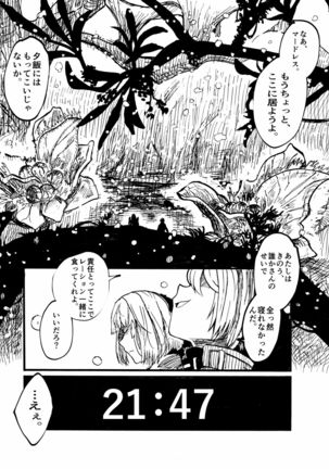 24H Page #29