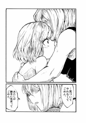 24H Page #41