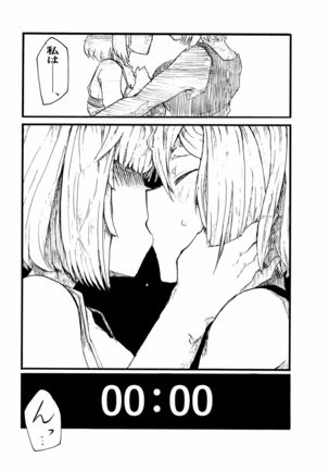 24H Page #43