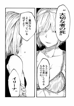 24H Page #38