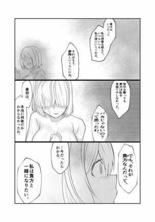 24H Page #55