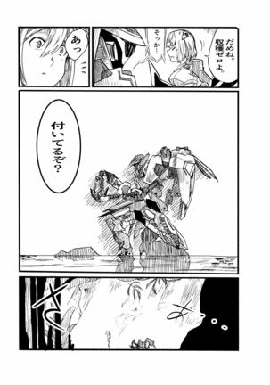 24H Page #18