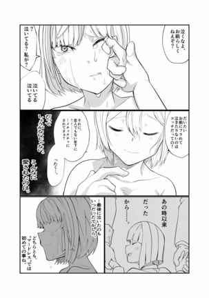 24H Page #58