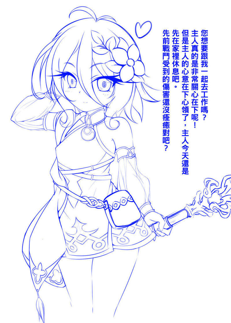 Kokkoro