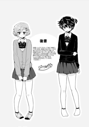 Futanari! Oshioki Time 2 ~Shasei Kanri Kyousei Josou Hen~ Page #30