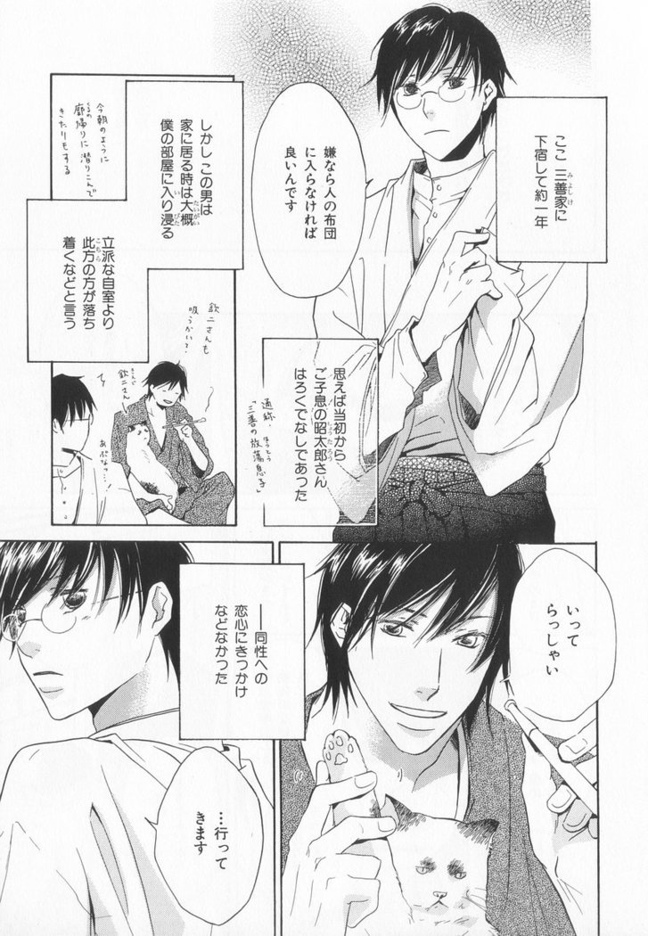 B-BOY LUV 20 貴族特集