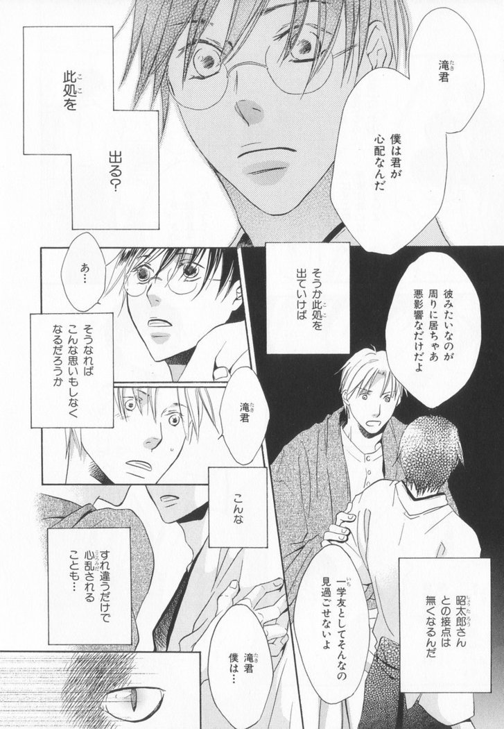 B-BOY LUV 20 貴族特集