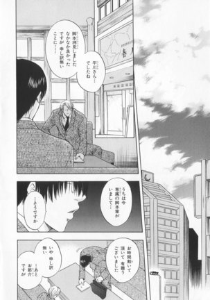 B-BOY LUV 20 貴族特集 Page #143