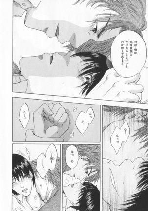B-BOY LUV 20 貴族特集 Page #155