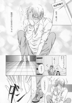 B-BOY LUV 20 貴族特集 Page #295