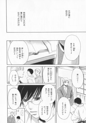 B-BOY LUV 20 貴族特集 Page #241