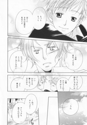 B-BOY LUV 20 貴族特集 Page #187