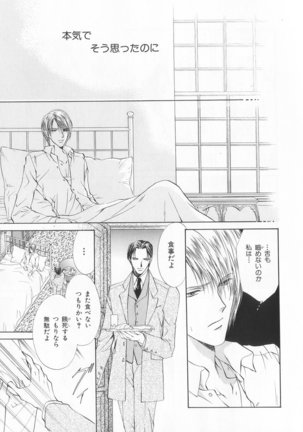 B-BOY LUV 20 貴族特集 Page #60