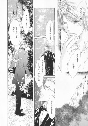 B-BOY LUV 20 貴族特集 Page #67