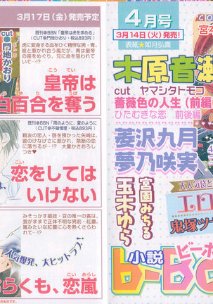 B-BOY LUV 20 貴族特集 Page #303