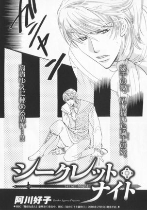 B-BOY LUV 20 貴族特集 Page #215