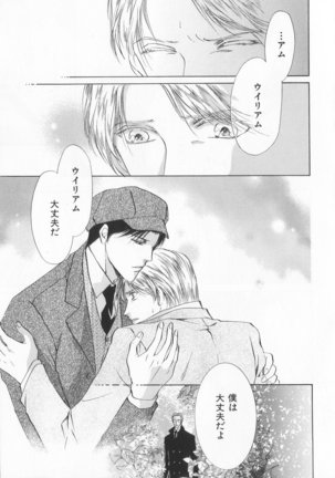 B-BOY LUV 20 貴族特集 Page #80
