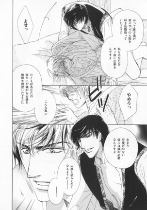 B-BOY LUV 20 貴族特集 Page #225