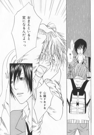 B-BOY LUV 20 貴族特集 Page #293