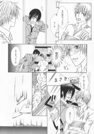 B-BOY LUV 20 貴族特集 Page #283