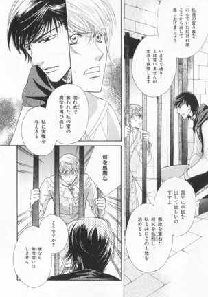 B-BOY LUV 20 貴族特集 Page #217