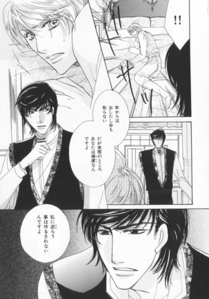 B-BOY LUV 20 貴族特集 Page #224