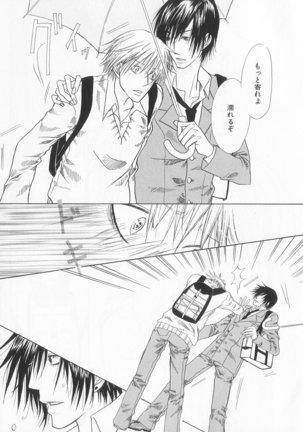 B-BOY LUV 20 貴族特集 Page #292