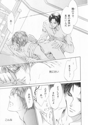 B-BOY LUV 20 貴族特集 Page #62