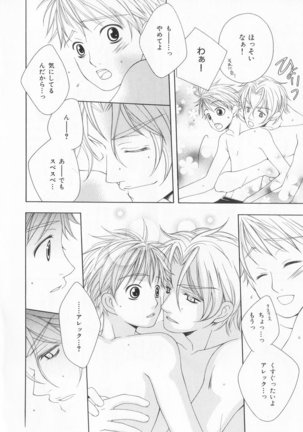 B-BOY LUV 20 貴族特集 Page #189