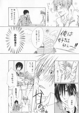 B-BOY LUV 20 貴族特集 Page #289