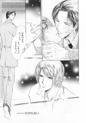 B-BOY LUV 20 貴族特集 Page #66