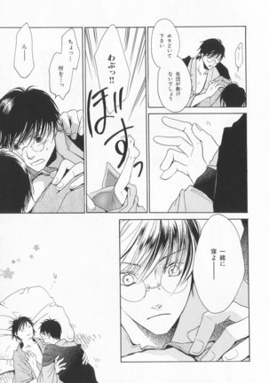 B-BOY LUV 20 貴族特集 Page #248