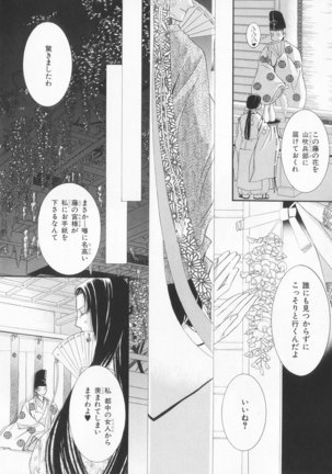 B-BOY LUV 20 貴族特集 Page #123