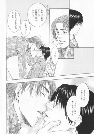 B-BOY LUV 20 貴族特集 Page #169