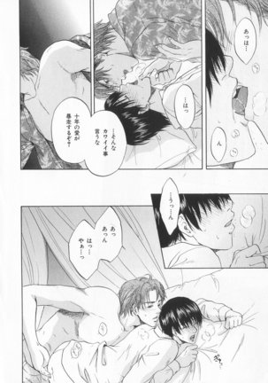 B-BOY LUV 20 貴族特集 Page #171