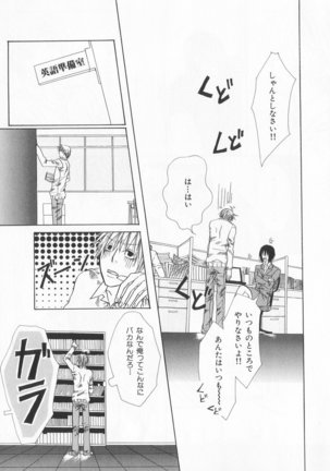 B-BOY LUV 20 貴族特集 Page #282