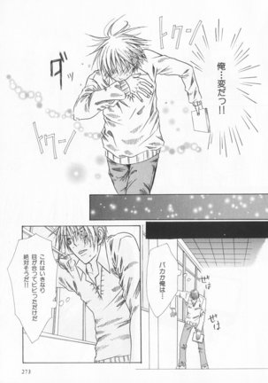 B-BOY LUV 20 貴族特集 Page #278